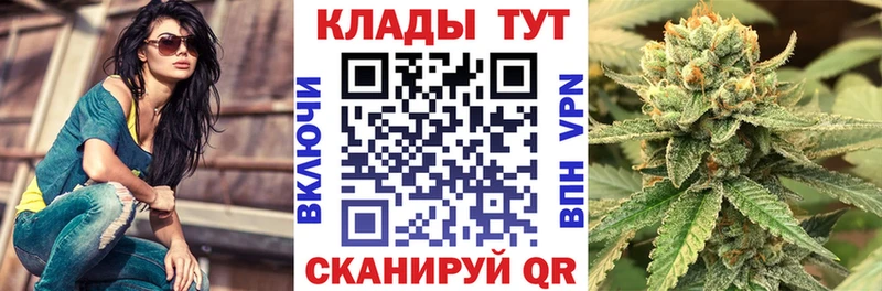 Купить Каннабис  АМФЕТАМИН  ГАШ  МЕТАМФЕТАМИН  Альфа ПВП  Меф мяу мяу  Анива