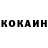 Amphetamine Розовый Kurt Corn