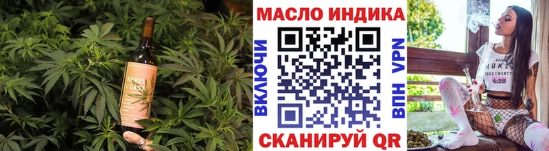 Купить где  Анива  Еда ТГК марихуана 