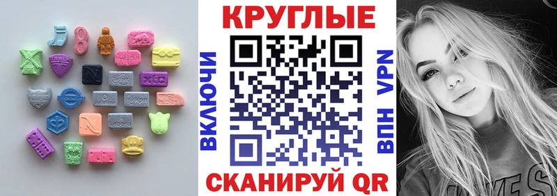 ЭКСТАЗИ Дубай  Купить закладки  Анива 