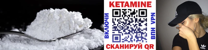 Купить  Анива  Кетамин ketamine 