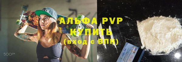 ALPHA PVP Баксан