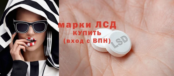 таблы Балахна