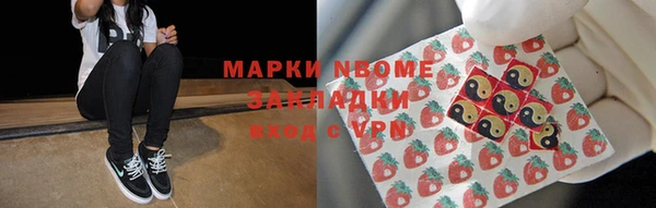 таблы Балахна