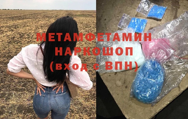 ALPHA PVP Баксан