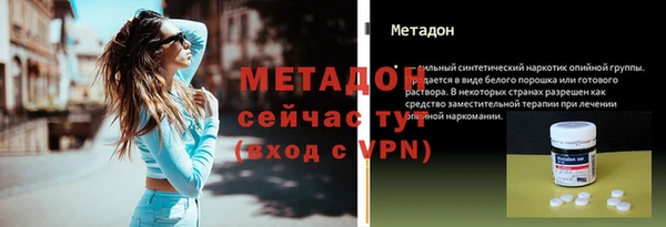 ALPHA PVP Баксан