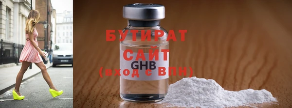 ALPHA PVP Баксан