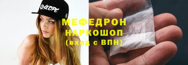 мяу мяу мука Балабаново