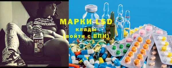 таблы Балахна