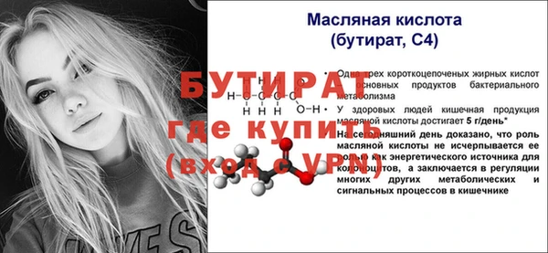 ALPHA PVP Баксан