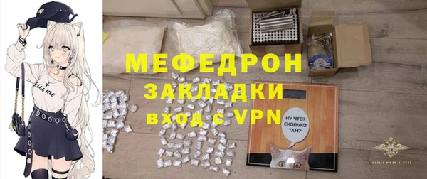 ALPHA PVP Баксан