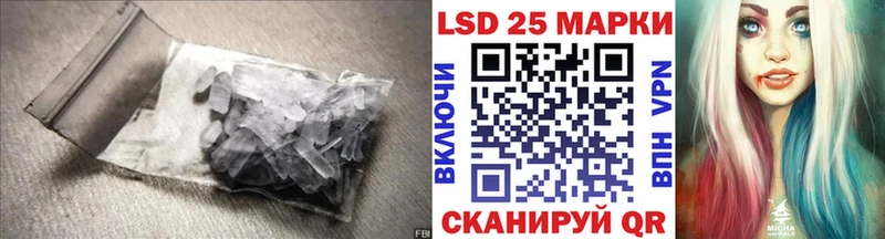 Купить  Анива  Лсд 25 экстази кислота 