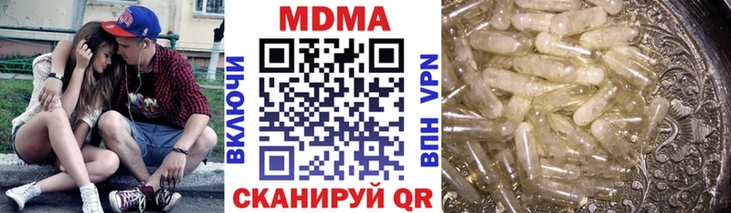 МДМА Molly  Купить где  Анива 