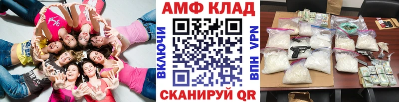 Первитин Декстрометамфетамин 99.9%  Купить где  Анива 