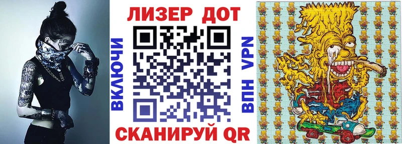 Купить Анива Марки 25I-NBOMe 1,5мг