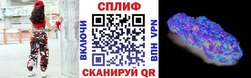 МАРИХУАНА White Widow  Купить  Анива 